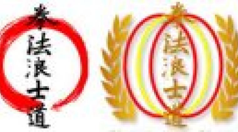 Logo rou shi do